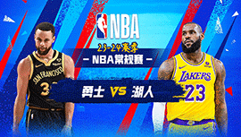 2024年03月17日 NBA常规赛 勇士vs湖人 全场录像回放
