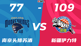 CBA简报:新疆109-77大胜同曦 齐麟31分 阿不都沙拉木21+11 林葳13中2