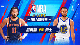 2024年03月19日 NBA常规赛 尼克斯vs勇士 全场录像回放