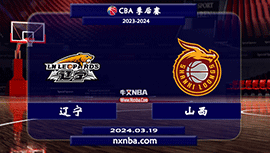 2024年03月19日CBA常规赛 辽宁vs山西直播比赛前瞻分析