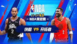 2024年03月21日 NBA常规赛 快船vs开拓者 全场录像回放