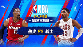 2024年03月21日 NBA常规赛 热火vs骑士 全场录像回放
