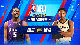 2024年03月21日 NBA常规赛 国王vs猛龙 全场录像回放