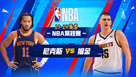 2024年03月22日 NBA常规赛 尼克斯vs掘金 全场录像回放