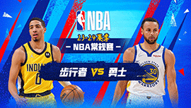 2024年03月23日 NBA常规赛 步行者vs勇士 全场录像回放