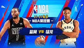 2024年03月26日 NBA常规赛 篮网vs猛龙 全场录像回放