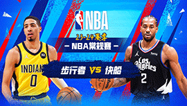 2024年03月26日 NBA常规赛 步行者vs快船 全场录像回放