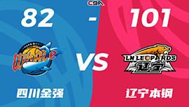 CBA简报:辽宁101-82击退四川 付豪17+11 张镇麟13分 王薪凯19分
