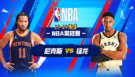2024年03月28日 NBA常规赛 尼克斯vs猛龙 全场录像回放