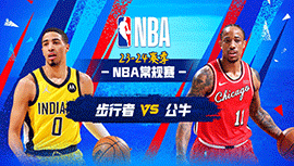 2024年03月28日 NBA常规赛 步行者vs公牛 全场录像回放
