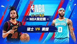 2024年03月28日 NBA常规赛 骑士vs黄蜂 全场录像回放