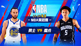 2024年03月28日 NBA常规赛 勇士vs魔术 全场录像回放