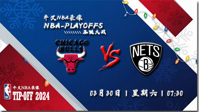 2024年03月30日NBA常规赛 国王vs独行侠直播比赛前瞻分析