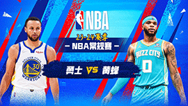 2024年03月30日 NBA常规赛 勇士vs黄蜂 全场录像回放