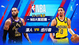2024年03月30日 NBA常规赛 湖人vs步行者 全场录像回放