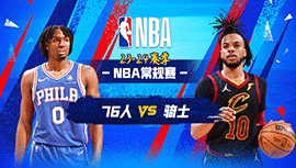 2024年03月30日 NBA常规赛 76人vs骑士 全场录像回放