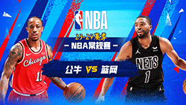 2024年03月30日 NBA常规赛 公牛vs篮网 全场录像回放
