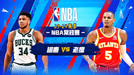 2024年03月31日 NBA常规赛 雄鹿vs老鹰 全场录像回放