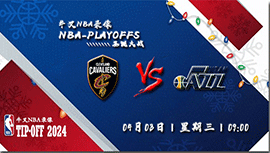 2024年04月03日NBA常规赛 骑士vs爵士直播比赛前瞻分析