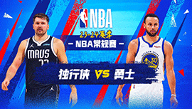 2024年04月03日 NBA常规赛 独行侠vs勇士 全场录像回放