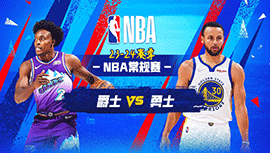 2024年04月08日 NBA常规赛 爵士vs勇士 全场录像回放