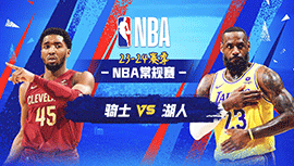 2024年04月07日 NBA常规赛 骑士vs湖人 全场录像回放