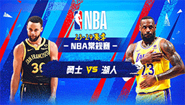 2024年04月10日 NBA常规赛 勇士vs湖人 全场录像回放