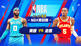 2024年04月11日 NBA常规赛 黄蜂vs老鹰 全场录像回放