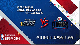 2024年04月13日NBA常规赛 掘金vs马刺直播比赛前瞻分析