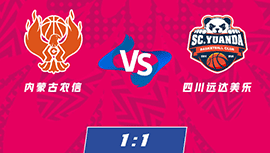 WCBA总决赛简报:内蒙古96-85力克四川 李缘13+8 李梦13中4