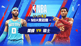 2024年04月15日 NBA常规赛收官战 黄蜂vs骑士 全场录像回放