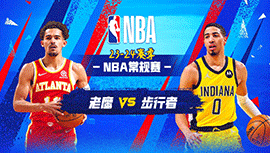 2024年04月15日 NBA常规赛收官战 老鹰vs步行者 全场录像回放
