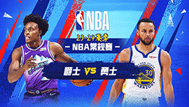 2024年04月15日 NBA常规赛收官战 爵士vs勇士 全场录像回放