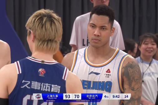 2024年04月16日 CBA季后赛12进8G3 上海vs北京 全场录像回放
