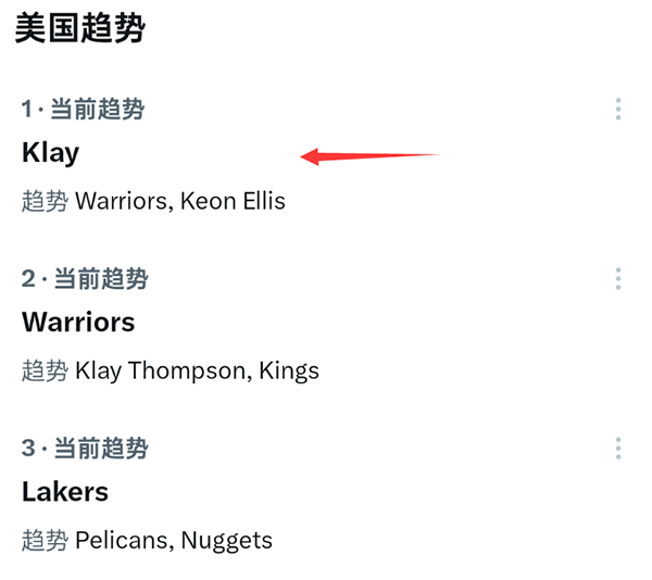 克莱手感冰凉，10中0登全美热搜！勇士生涯或迎来最后一战？