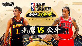 2024年04月18日 NBA附加赛 老鹰vs公牛 全场录像回放
