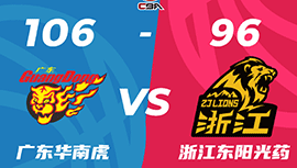 CBA简报:广东106-96力克广厦夺赛点 周琦21+17 胡明轩19分 胡金秋伤退