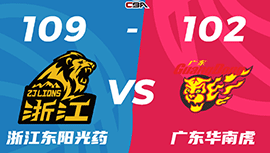 CBA简报:广厦109-102逆转广东1-2 赵岩昊关键3分3连击砍25分 周琦被驱逐