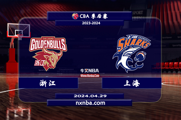 2024年04月30日NBA东部首轮G4 凯尔特人vs热火直播比赛前瞻分析