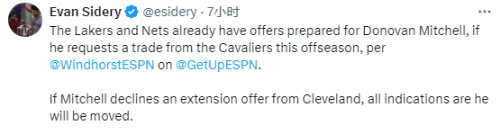 05月16日NBA动态汇总：湖人计划报价米切尔 库里获魔术师约翰逊奖