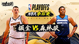 2024年05月17日 NBA东部半决赛G6 掘金vs森林狼 全场录像回放
