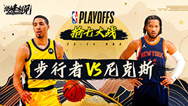2024年05月20日 NBA东部半决赛G7 步行者vs尼克斯 全场录像回放