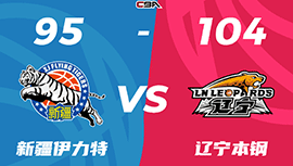 CBA简报: 辽宁104-95横扫新疆 莫兰德缺阵 杨鸣遭驱逐 3连冠均横扫！