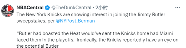 06月26日NBA动态汇总:詹眉希望引援第三球星 坎宁安或签2.7亿合同 
