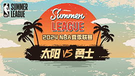 2024年07月14日 NBA夏季联赛 太阳vs勇士 全场录像回放