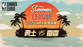 2024年07月20日 NBA夏季联赛 勇士vs雷霆 全场录像回放
