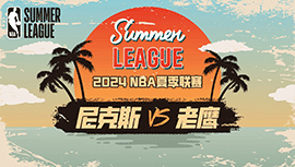 2024年07月21日 NBA夏季联赛 尼克斯vs老鹰 全场录像回放