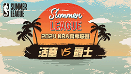 2024年07月22日 NBA夏季联赛 活塞vs爵士 全场录像回放