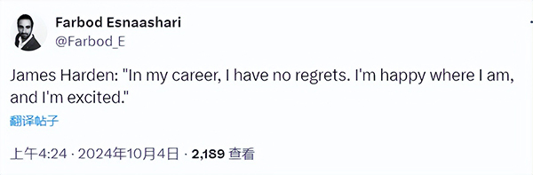哈登放言状态七载最佳 虽叹夺冠艰难却称生涯无憾