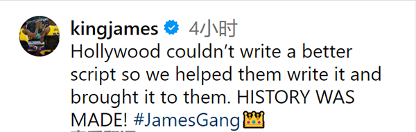詹姆斯父子成被告，两年前车祸未赔偿遭诉讼